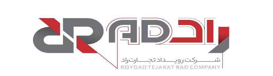 رویداد تجارت راد