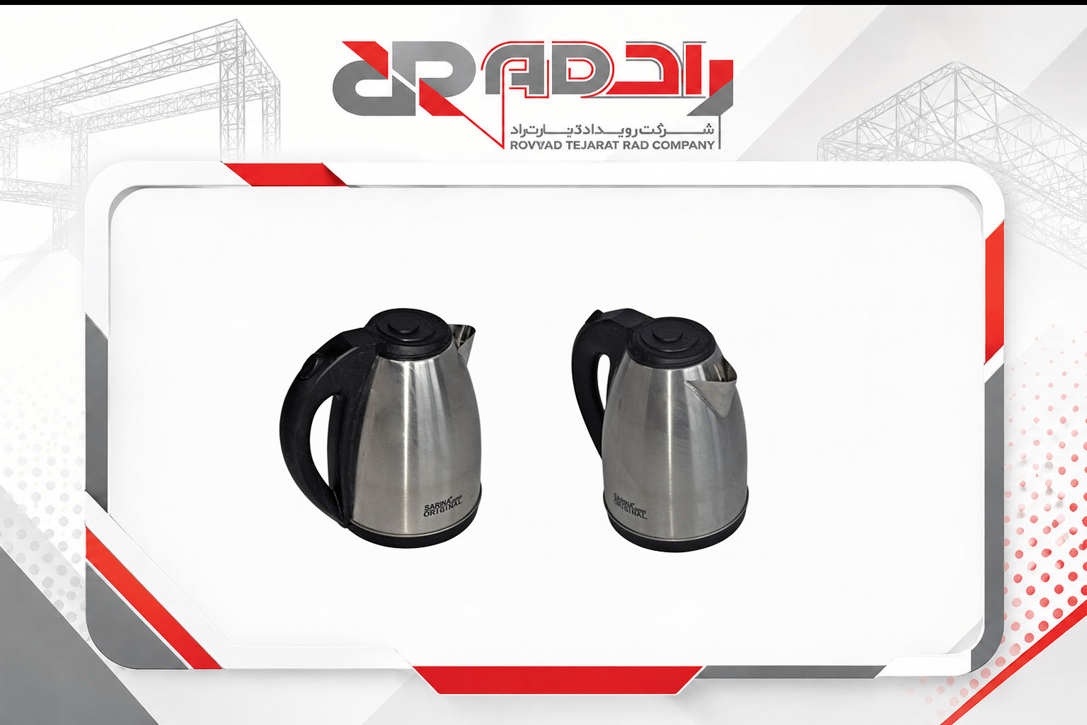 کتری برقی