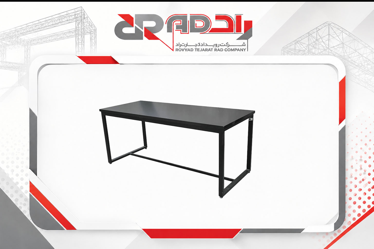 میز اداری کنفرانسی