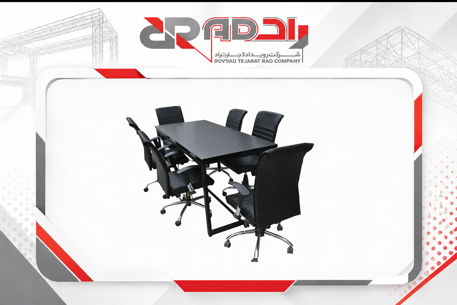 میز کنفرانس + ۶ عدد صندلی اداری